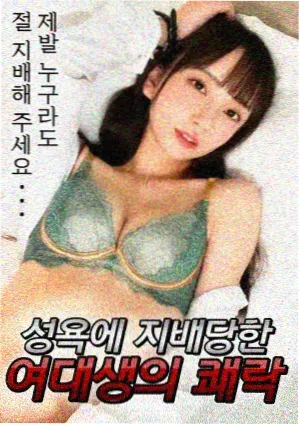 冰冷热带鱼电影完整版 模拟播放窗口