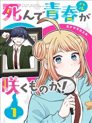 大逃杀 榜单缩略图